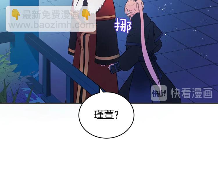 第20话 我与皇帝共赏月148