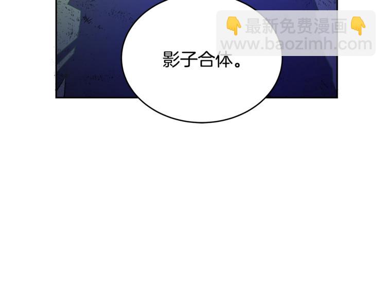 第20话 我与皇帝共赏月153