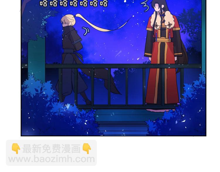 第20话 我与皇帝共赏月161