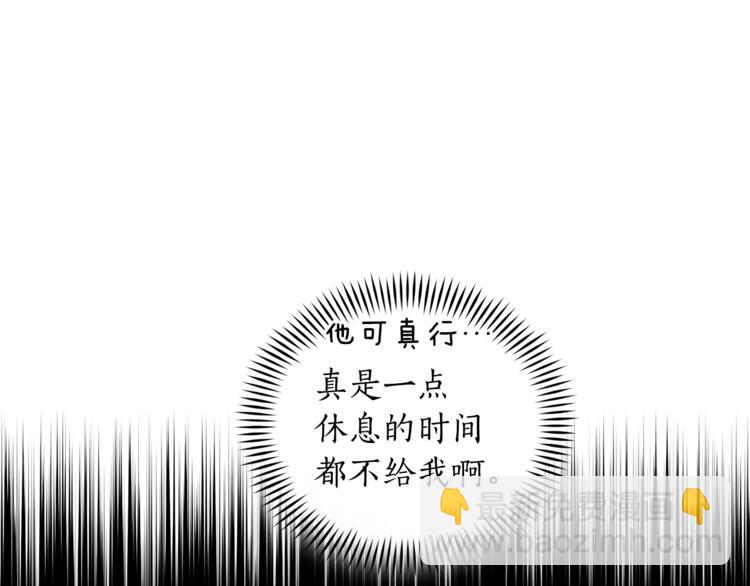 第20话 我与皇帝共赏月19