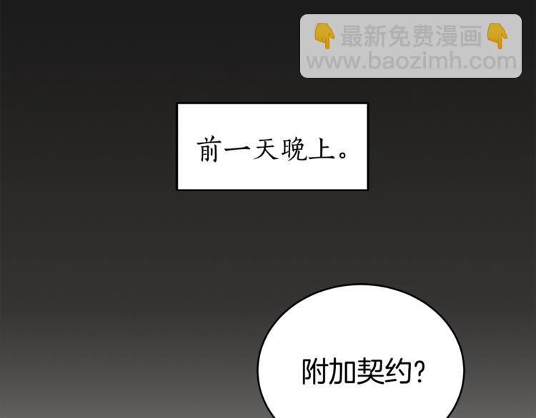 第20话 我与皇帝共赏月21