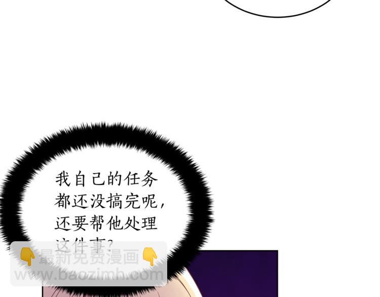 第20话 我与皇帝共赏月24