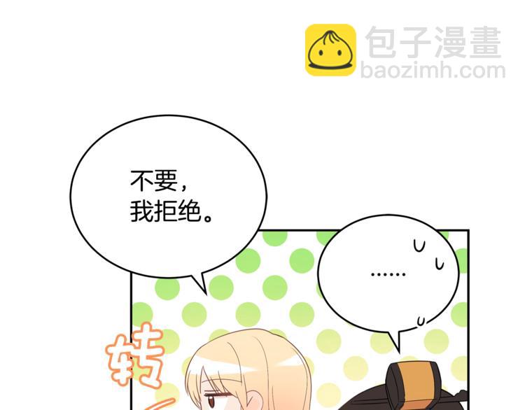 第20话 我与皇帝共赏月27