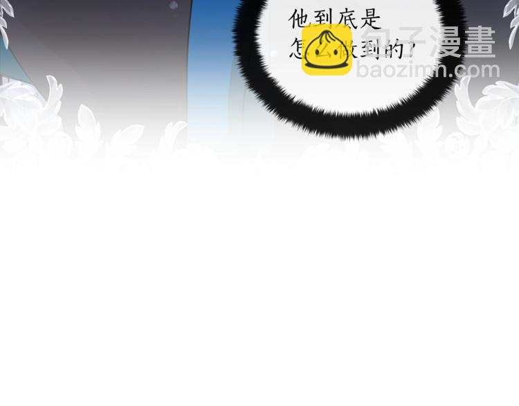 第20话 我与皇帝共赏月37