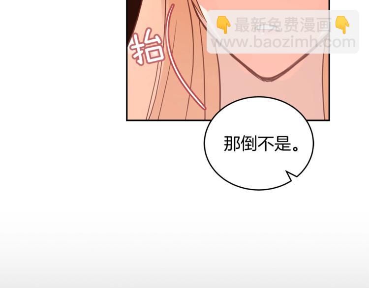 第20话 我与皇帝共赏月44