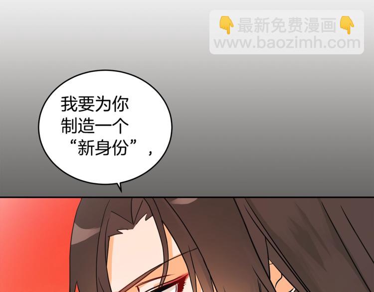 第20话 我与皇帝共赏月45