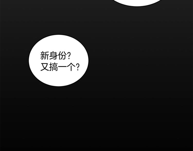 第20话 我与皇帝共赏月51