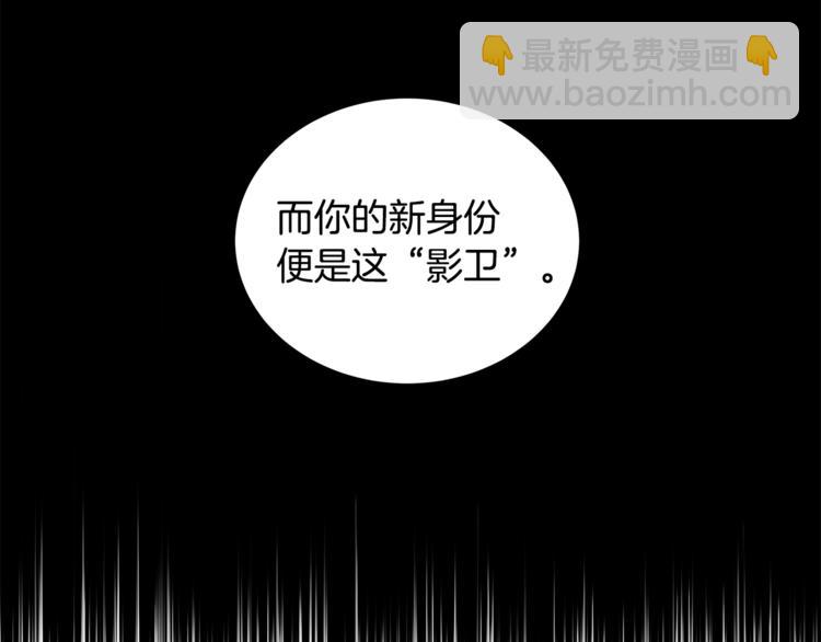 第20话 我与皇帝共赏月55
