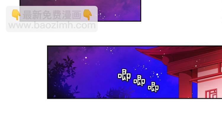 第20话 我与皇帝共赏月57