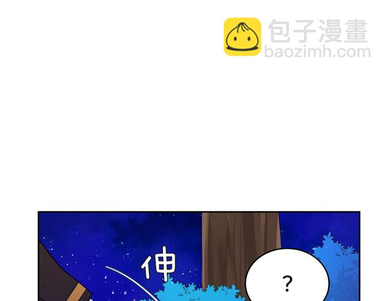 第20话 我与皇帝共赏月75