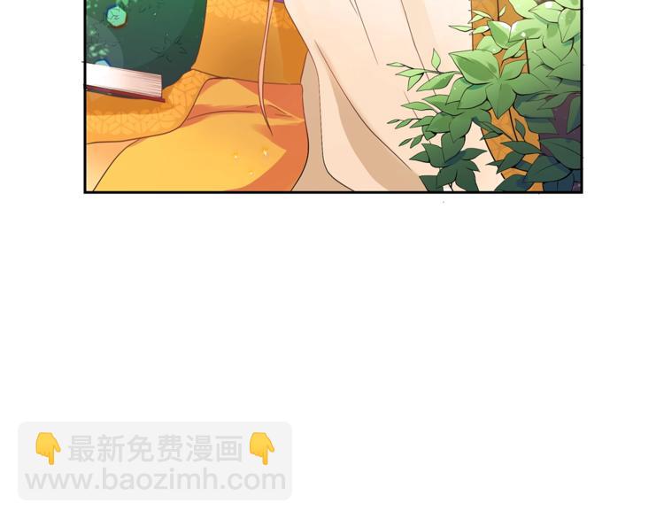 第20话 我与皇帝共赏月8