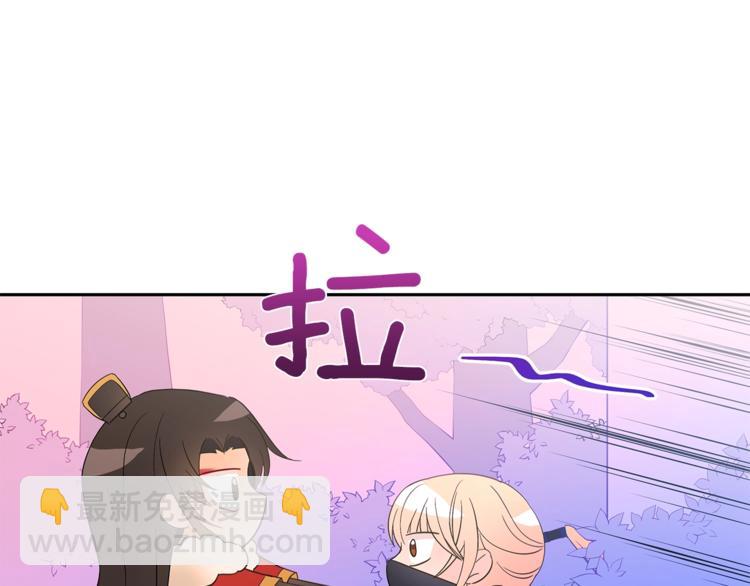 第20话 我与皇帝共赏月82