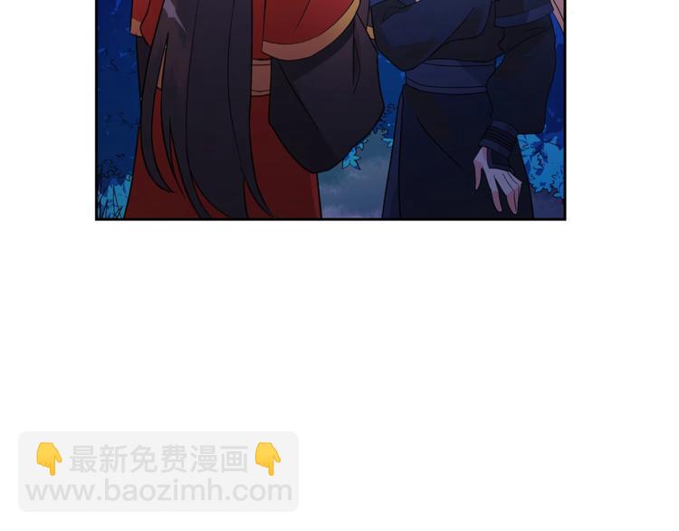 第20话 我与皇帝共赏月85