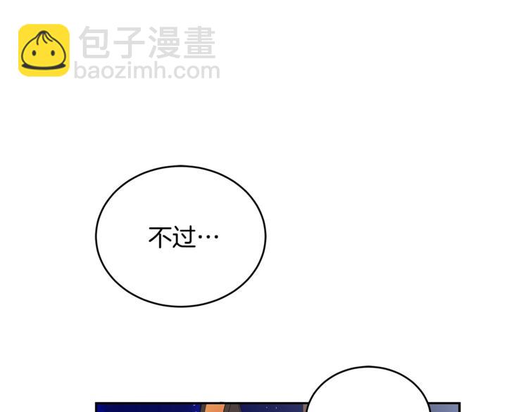 第20话 我与皇帝共赏月92