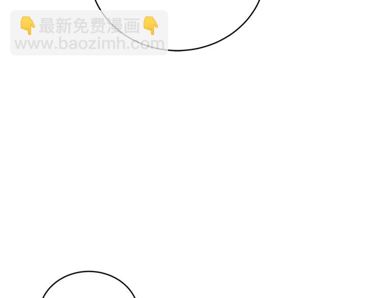 第20话 我与皇帝共赏月97