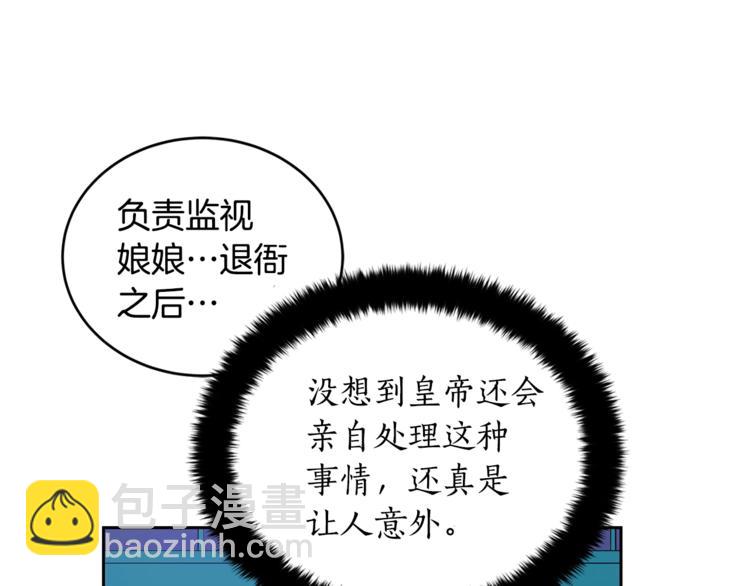 第21话 四重身份？我太难了108