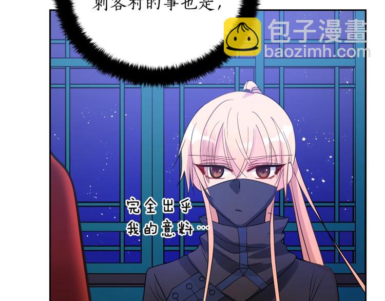 第21话 四重身份？我太难了111