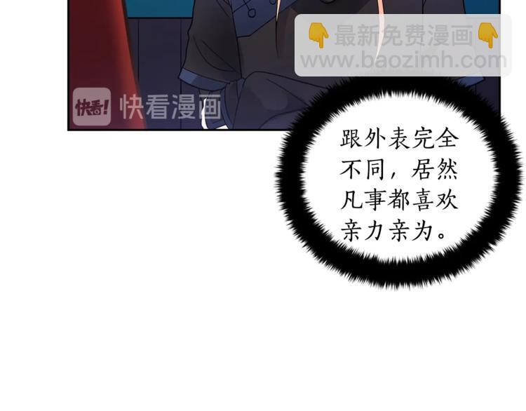 第21话 四重身份？我太难了112