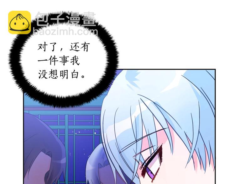 第21话 四重身份？我太难了113