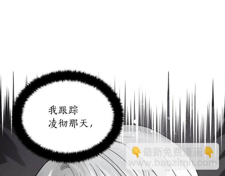 第21话 四重身份？我太难了115