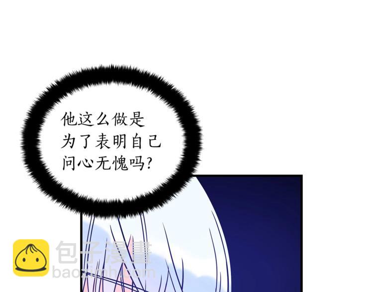 第21话 四重身份？我太难了118