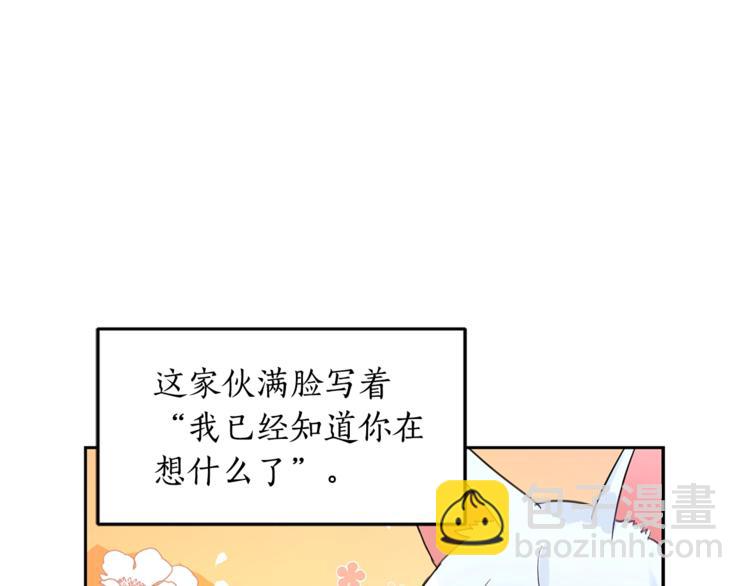 第21话 四重身份？我太难了125
