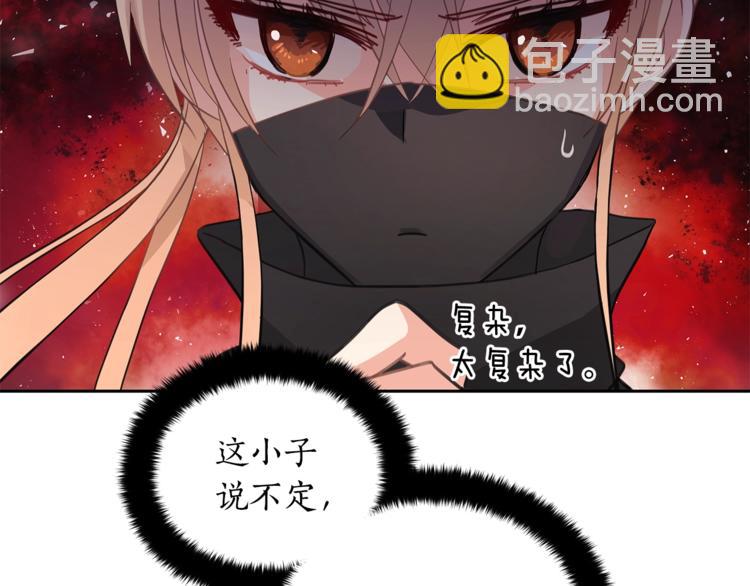第21话 四重身份？我太难了128