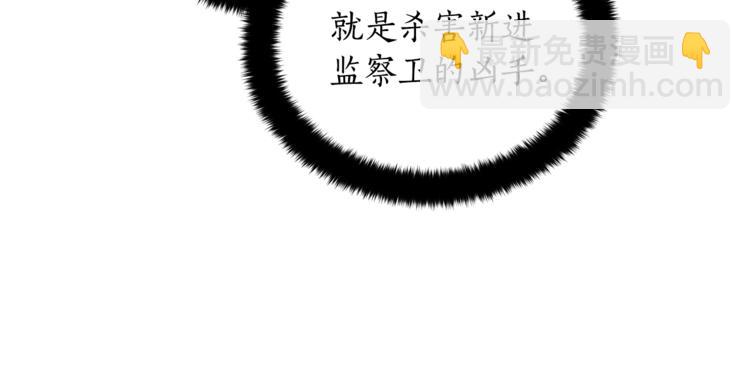 第21话 四重身份？我太难了129
