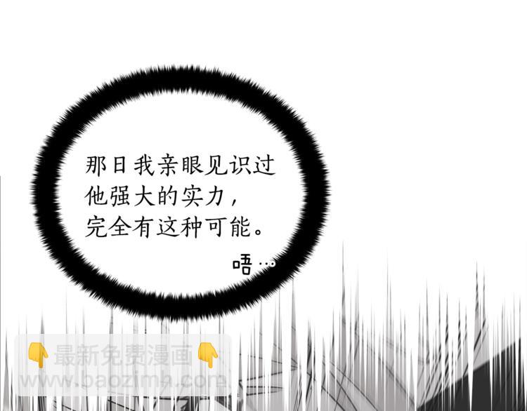 第21话 四重身份？我太难了130