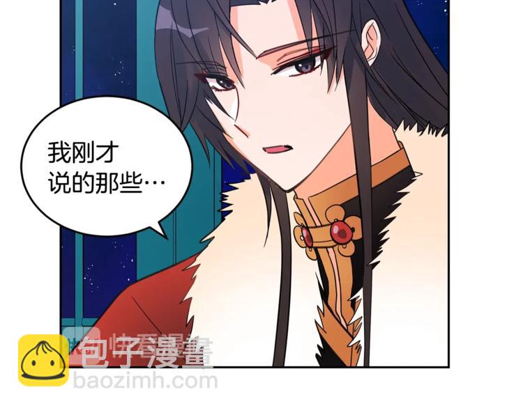 第21话 四重身份？我太难了137