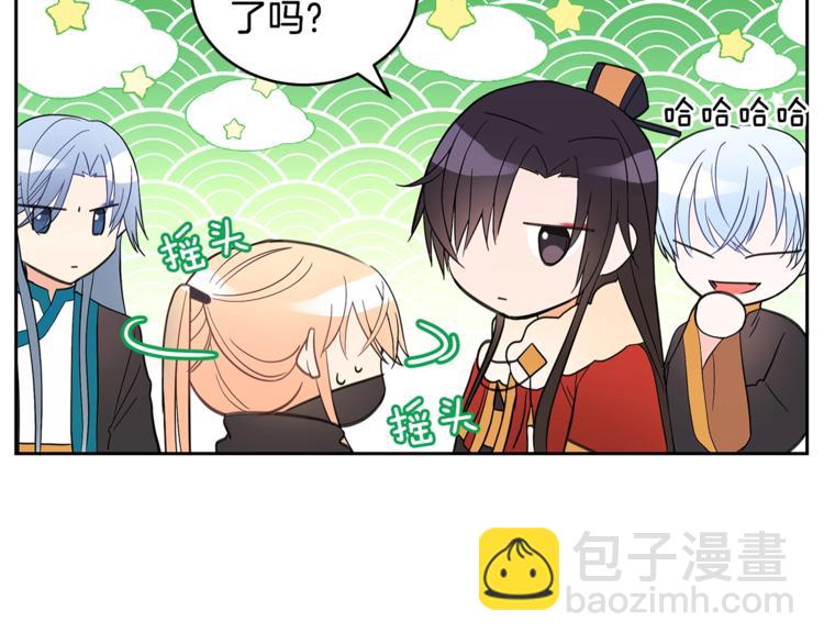 第21话 四重身份？我太难了139