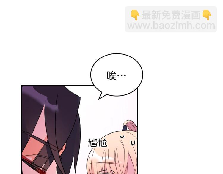 第21话 四重身份？我太难了141