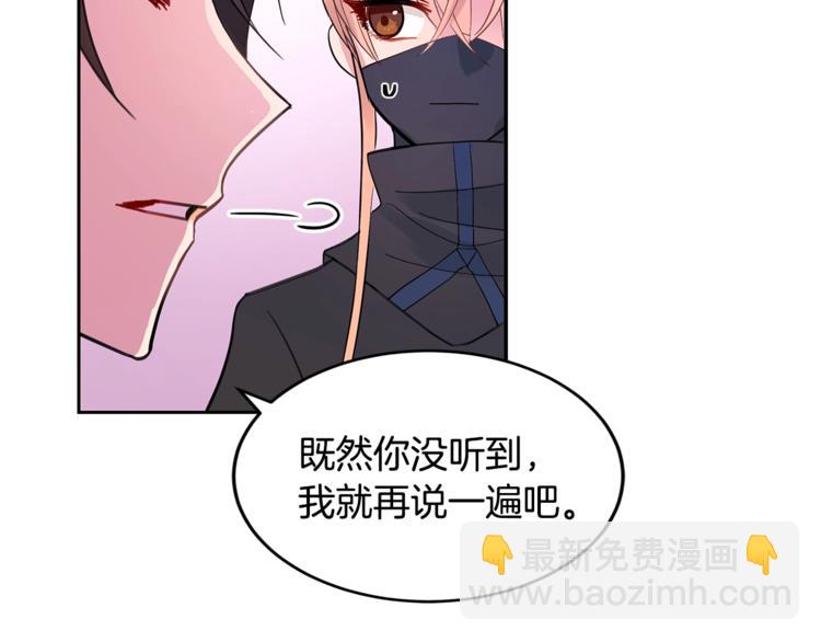 第21话 四重身份？我太难了142