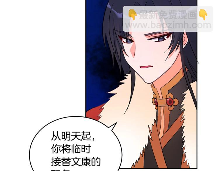 第21话 四重身份？我太难了144