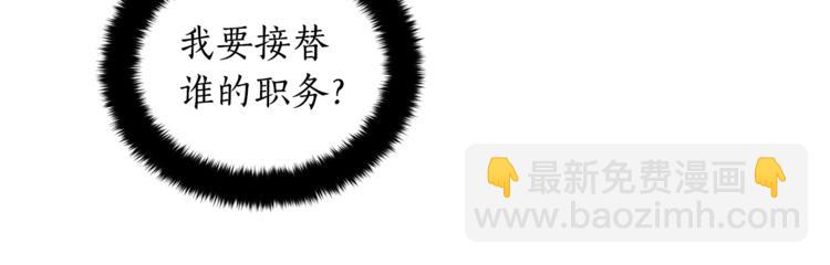 第21话 四重身份？我太难了147