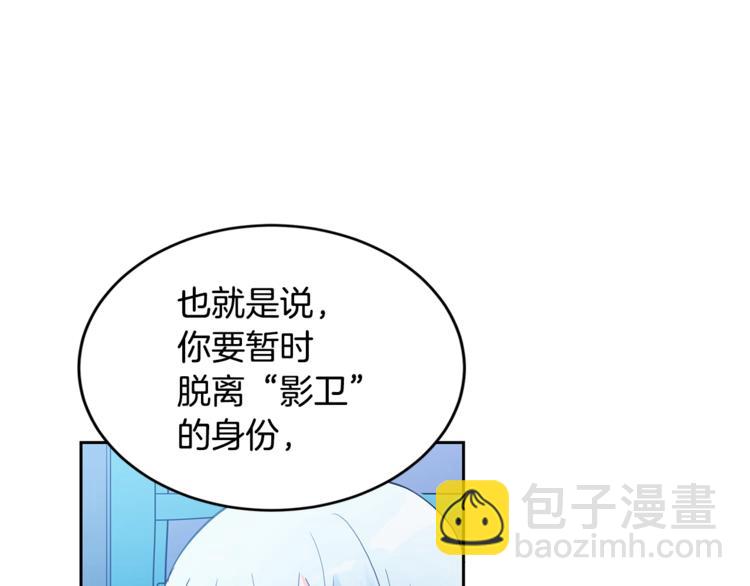 第21话 四重身份？我太难了148