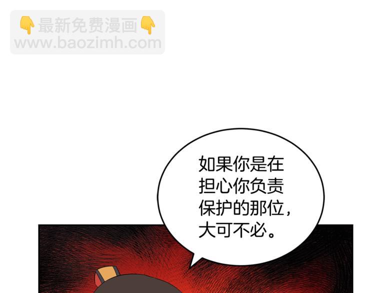 第21话 四重身份？我太难了153