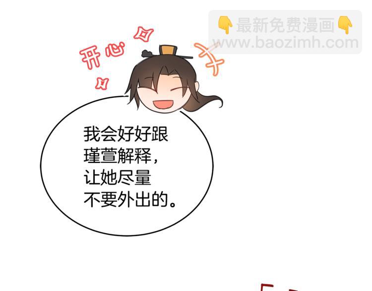 第21话 四重身份？我太难了155