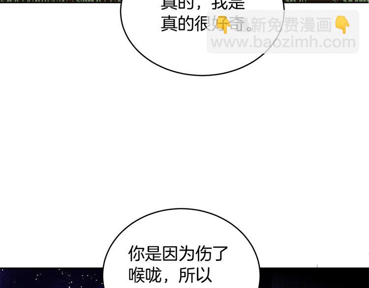 第21话 四重身份？我太难了167
