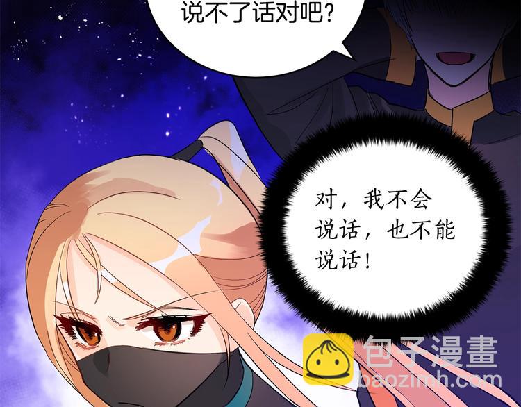 第21话 四重身份？我太难了168