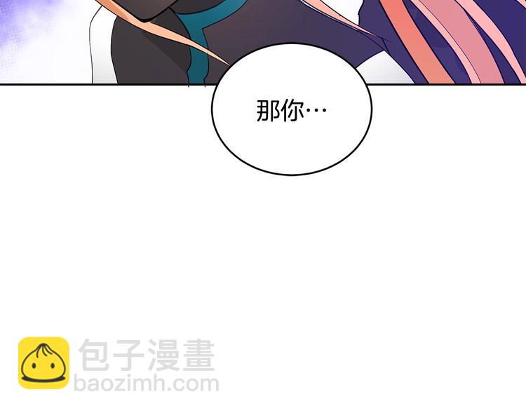 第21话 四重身份？我太难了169