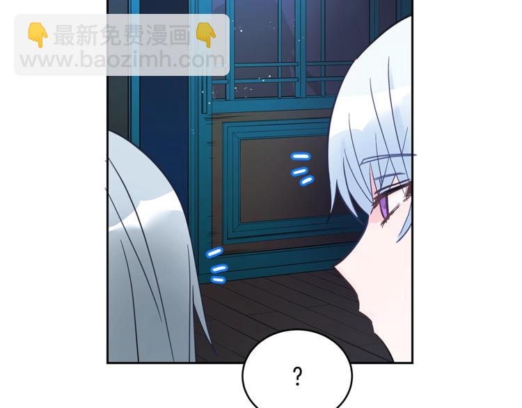 第21话 四重身份？我太难了17