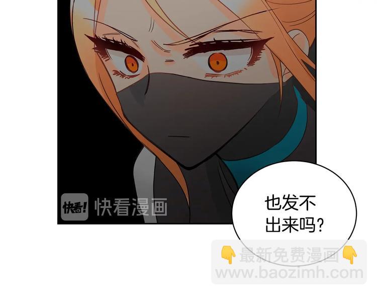 第21话 四重身份？我太难了171