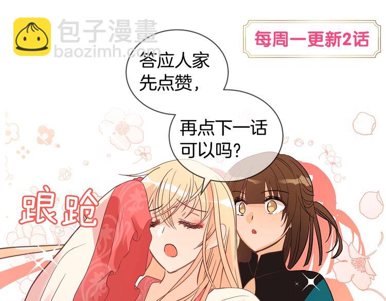 第21话 四重身份？我太难了173