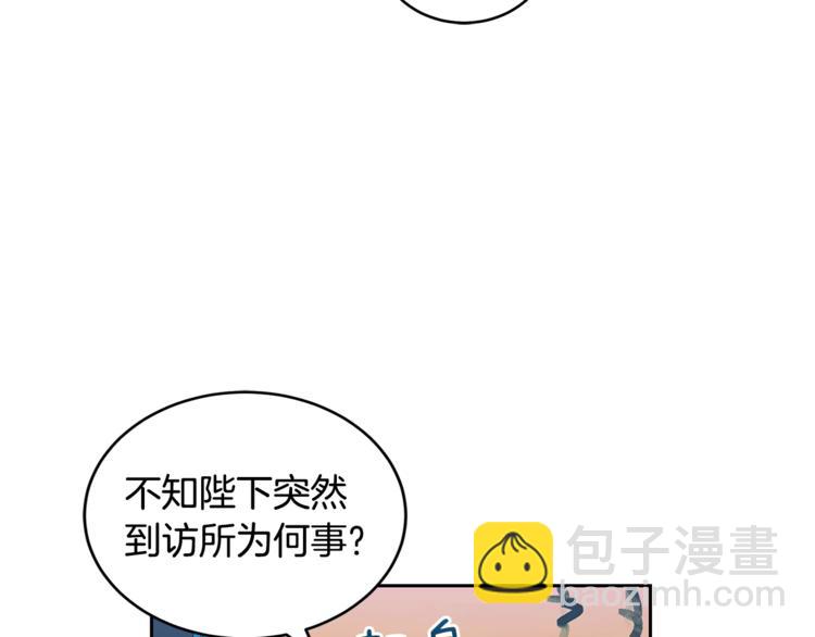 第21话 四重身份？我太难了18