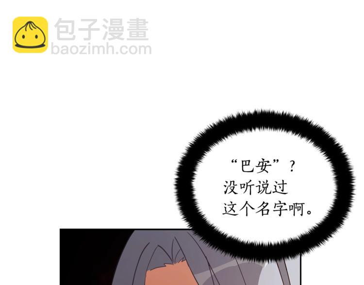 第21话 四重身份？我太难了23