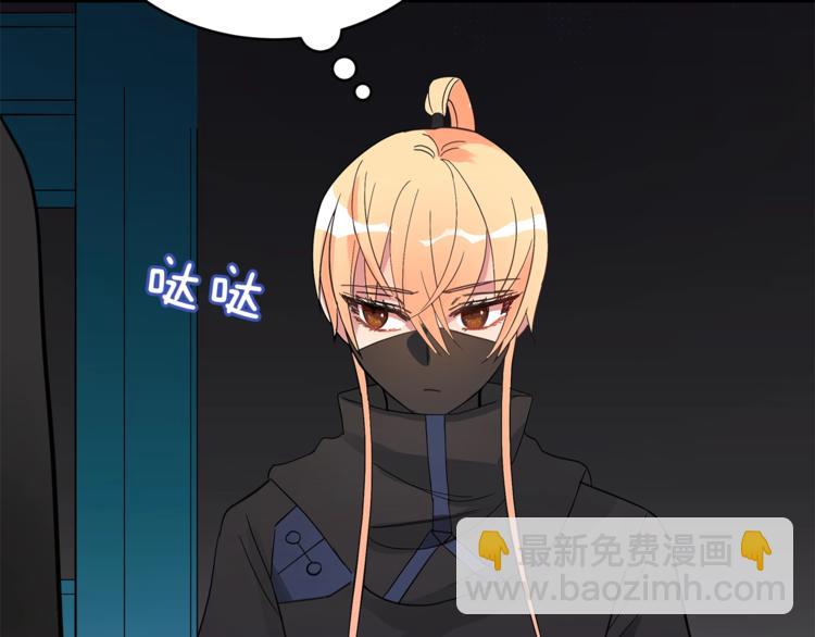 第21话 四重身份？我太难了26
