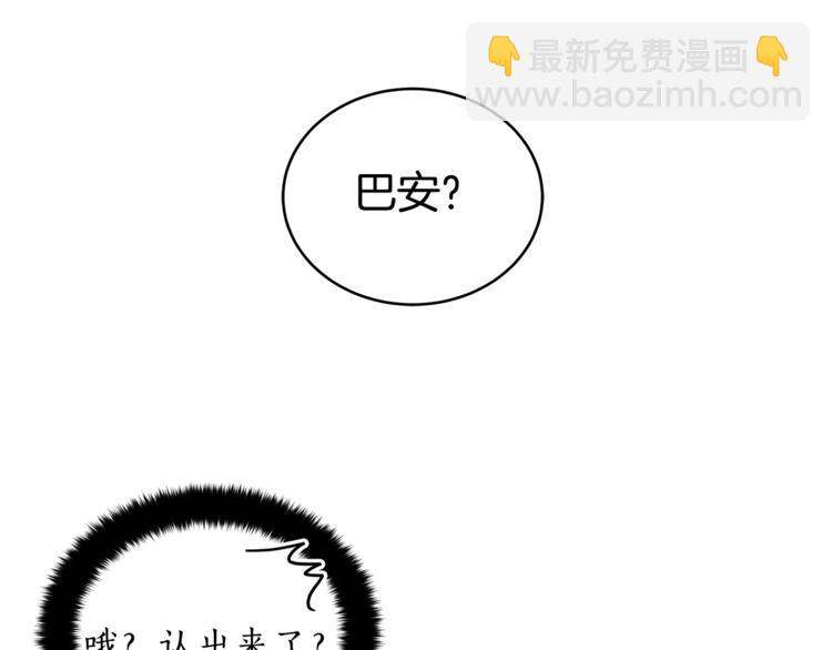 第21话 四重身份？我太难了30