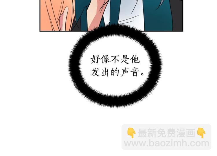 第21话 四重身份？我太难了32