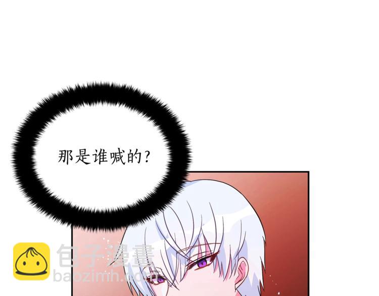第21话 四重身份？我太难了33